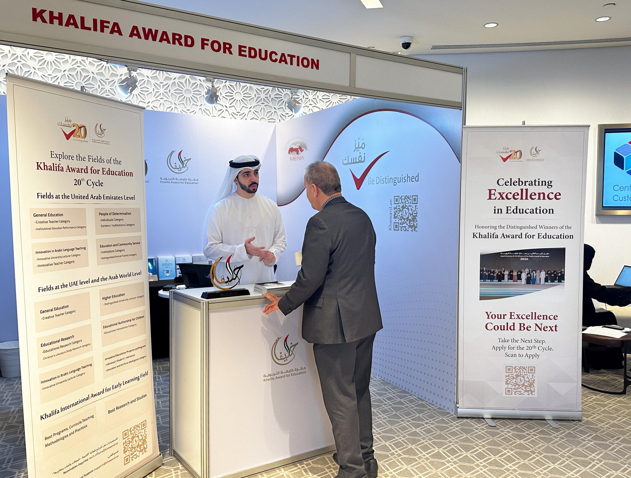 خبر مشاركة الأمانة العامة للجائزة في منتدى الشرق الأوسط وشمال أفريقيا لقيادة التعليم العالي بدبي